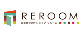 お部屋のDIYショップREROOM【WEB大阪店】
